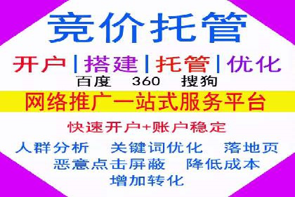 百度关键词优化推广：提升流量与转化